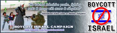 Boycott Israel Campaign